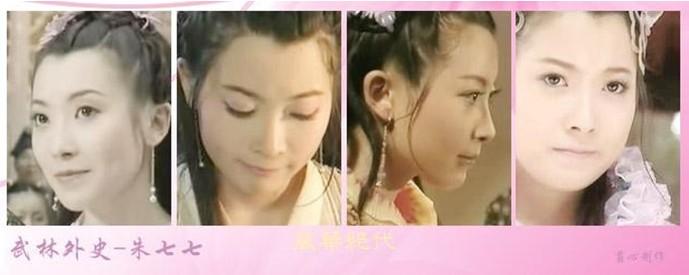 白飞飞和朱七七对比颜值,白飞飞和朱七七现状对比