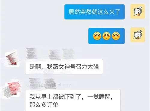 中餐厅赵薇十全大补汤 (中餐厅赵薇同款午餐肉)