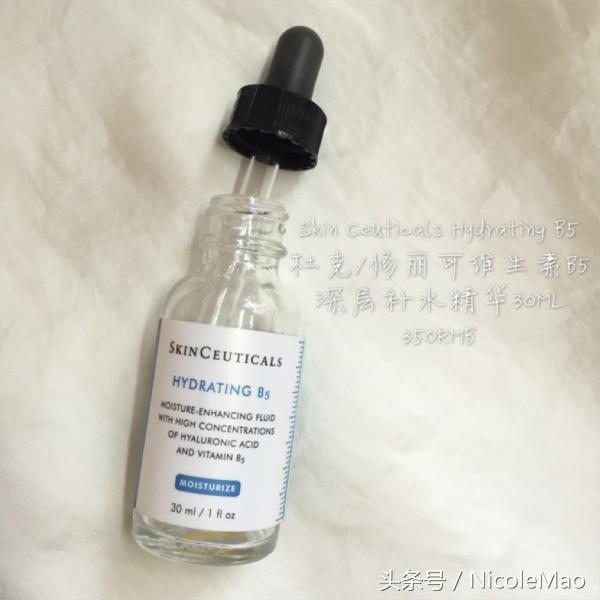 你买过最好用的东西,性价比高的化妆品护肤品