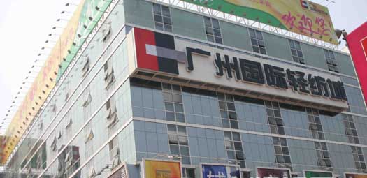 开服装店，收藏好这些货源地批发市场（服装、饰品、皮具等）