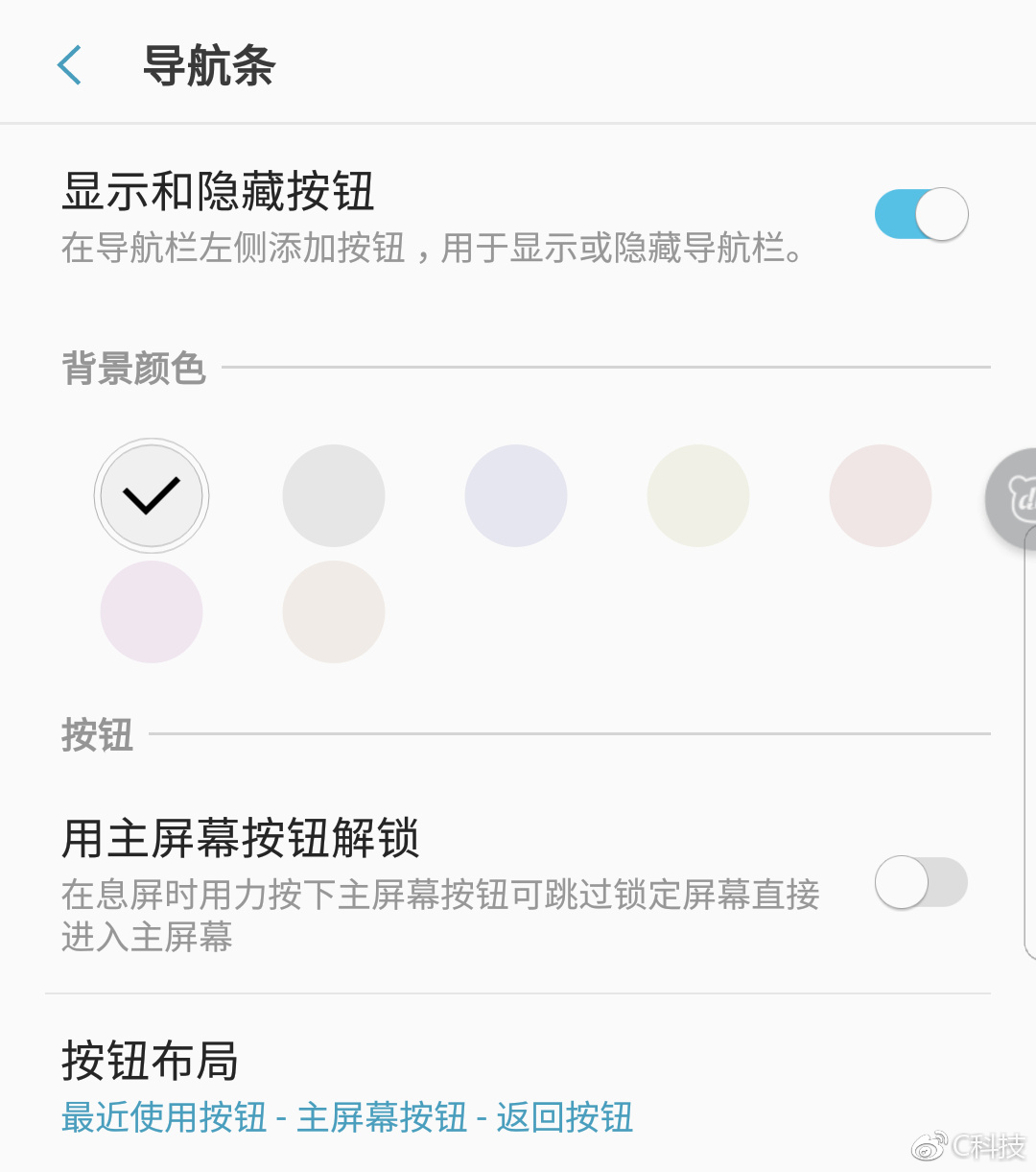 王者之上游戏,王者之上