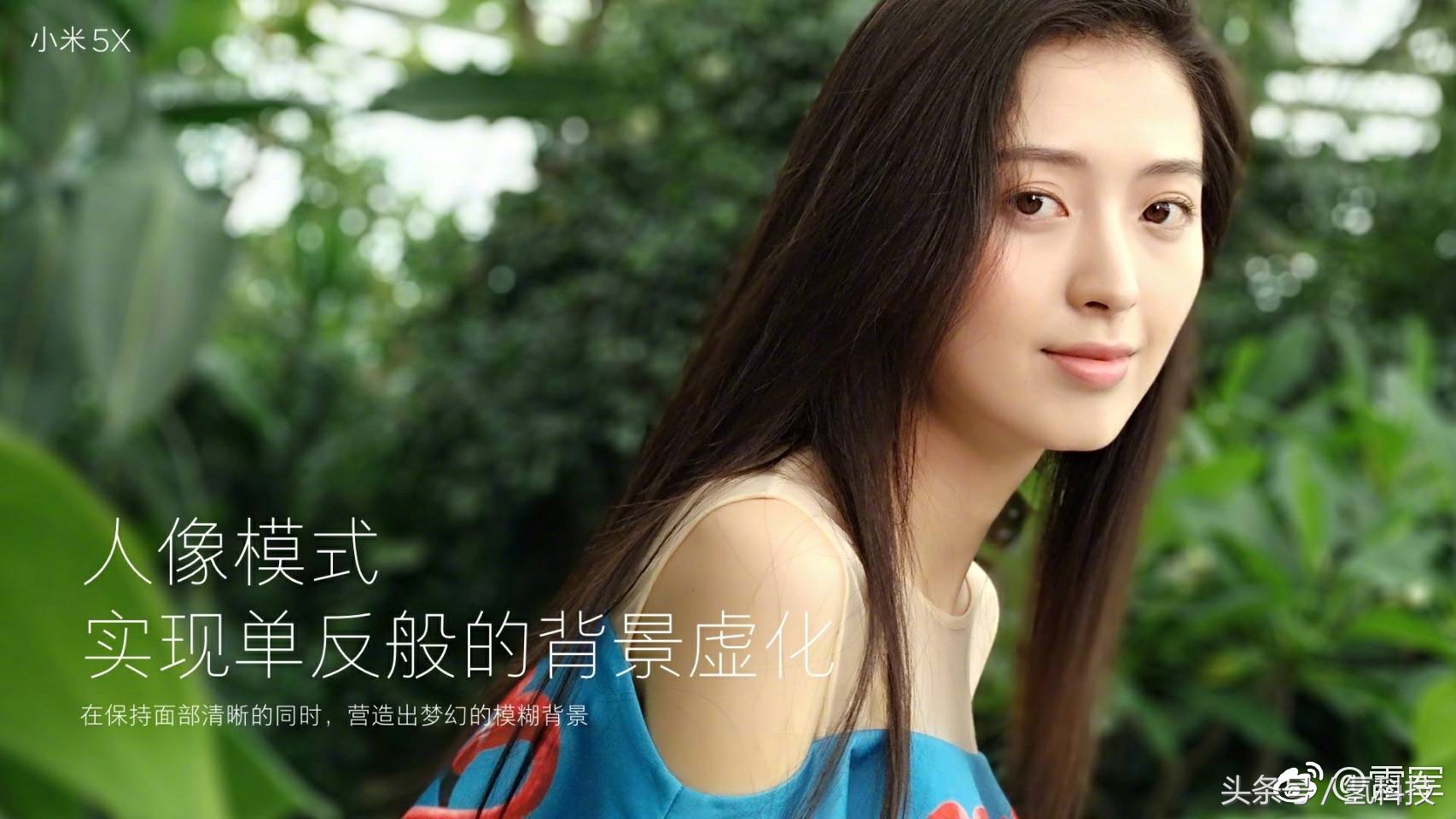 小米5发布会雷军完整版,雷军谈华为拍照