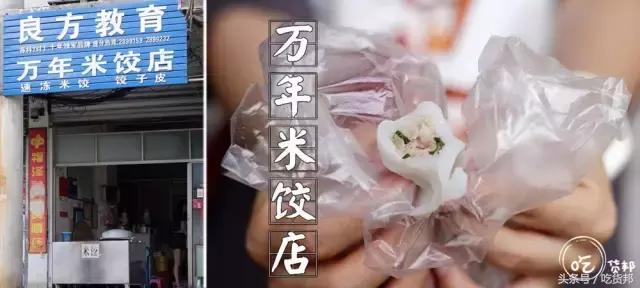 郴州一中门口的那条小吃街，我好想再走一遍啊~