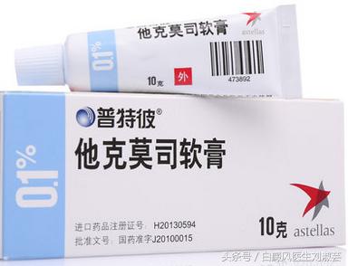 祛白癜风,彻底治疗白癜风的特效药