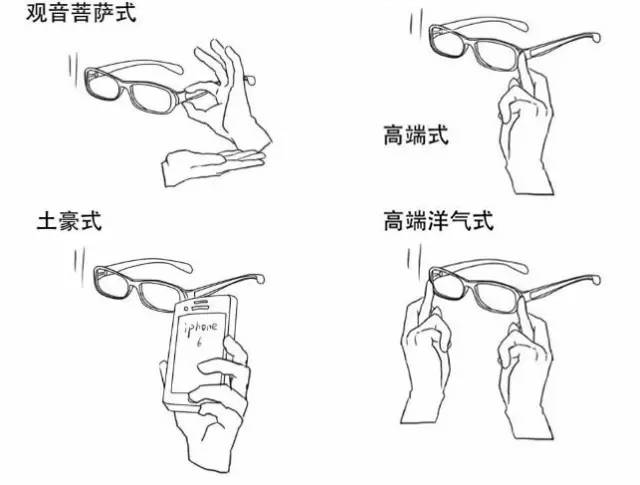 戴眼镜下滑解决方法,戴眼镜怎么防止掉下来