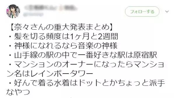 串烧｜芳文运动漫动画化决定，《竞女》运动或将成为现实