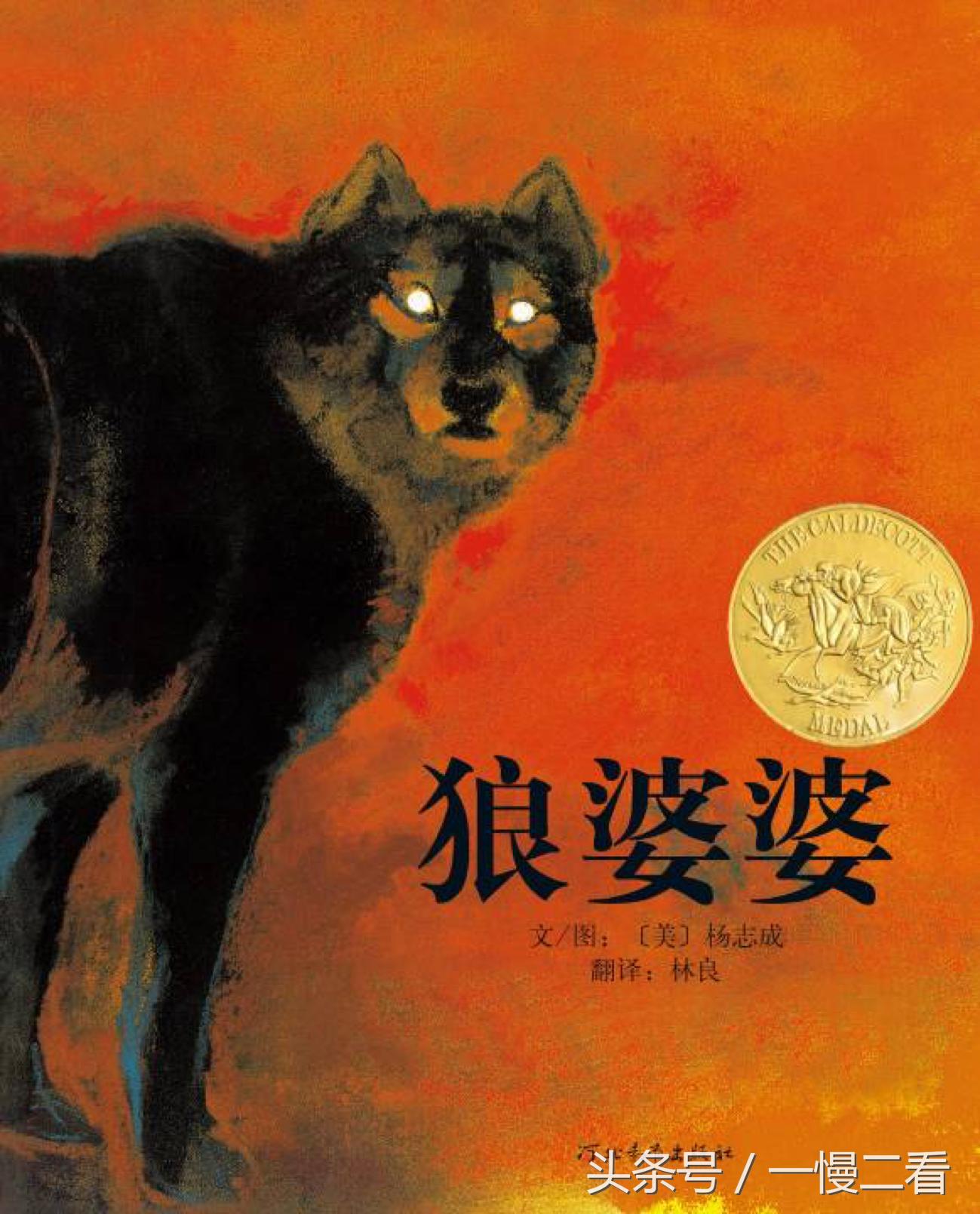 挑绘本不要只看名字,选绘本是平装还是精装好