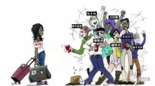 乐富支付有限公司干什么的,乐富支付什么意思