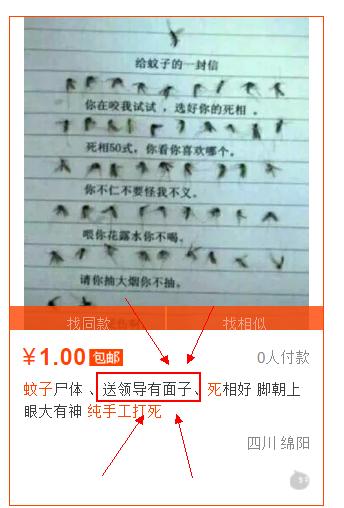 网络上的那点事,网络上的那些事儿