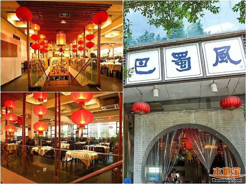 深圳福田川菜高档餐厅前十名,深圳好吃的川菜推荐