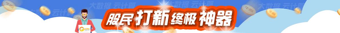 新股从来没有中过签怎么回事,新股申购为何显示未报