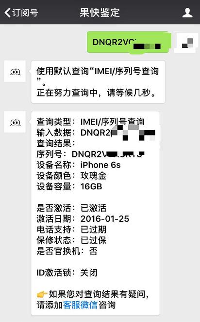 900元iphone7,900块买的iphonex