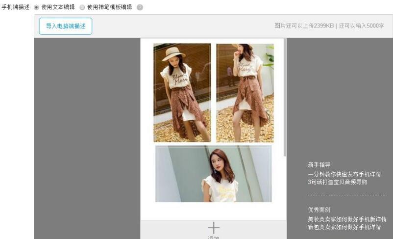 给淘宝新店卖家的忠告怎么写好,新店宝贝上架后需要做什么