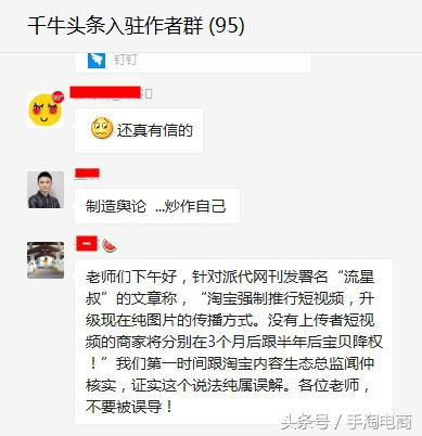 淘系短视频最全流程,手淘短视频推荐流量如何爆发