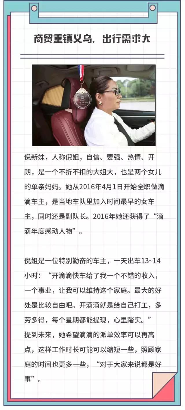 在三四线城市跑滴滴会抓么,在三线城市跑滴滴用什么平台跑