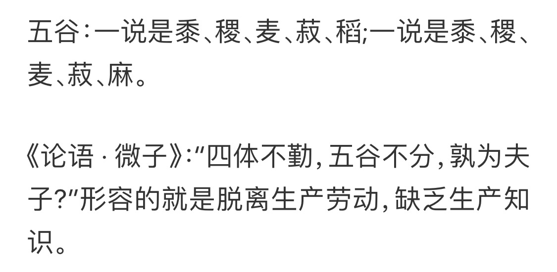 五花八门是指哪五花哪八门,五花八门是哪五花哪八门