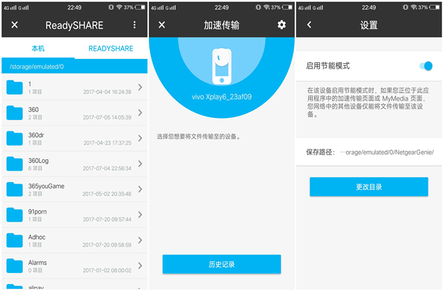 稳定压倒一切是硬道理网件智能路由告诉你