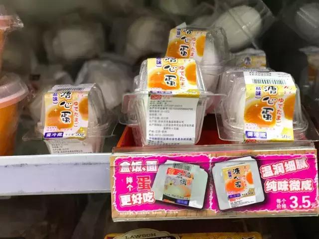 罗森便利店和711哪个好吃,全家罗森711唐久便利店系列