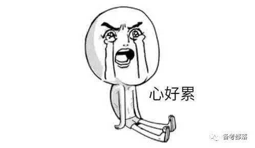 酋长告解室｜传说中的精算师到底值不值得考？