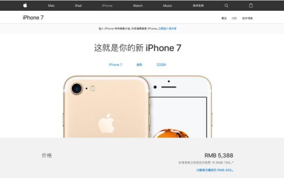 低价苹果骗局举报平台,苹果手机最新骗局警方提示