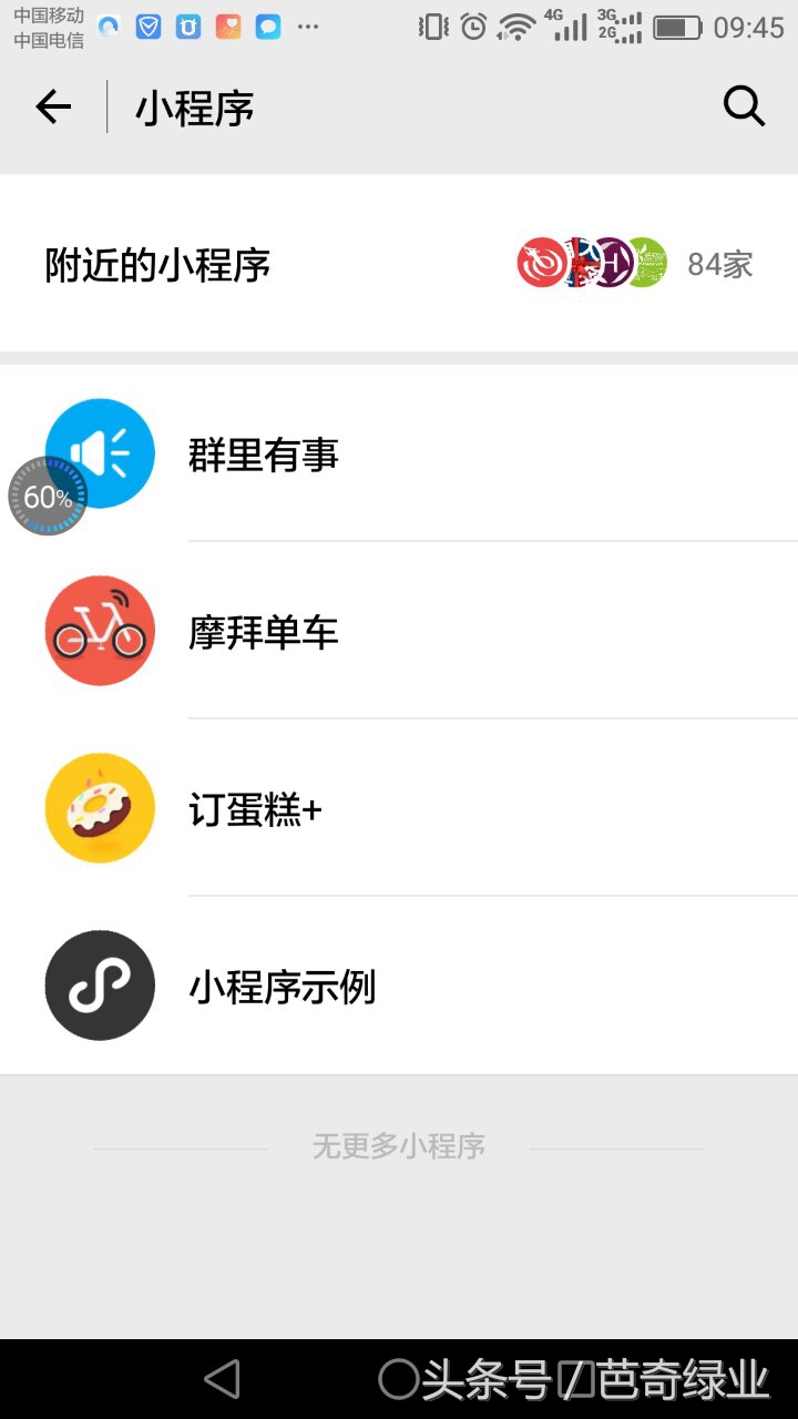 开微店用什么app,微店如何操作分销产品