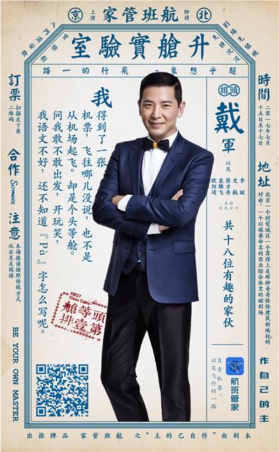 搭讪成功率高的场所,在机场搭讪女星