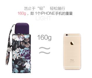 英国女王的彩虹伞,英国女王撑油纸伞