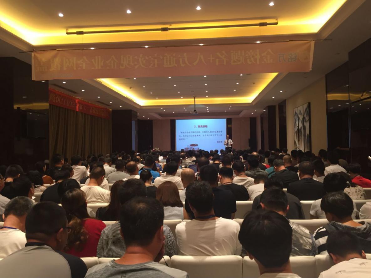 提升企业领导力水平,提升企业管理人员领导力