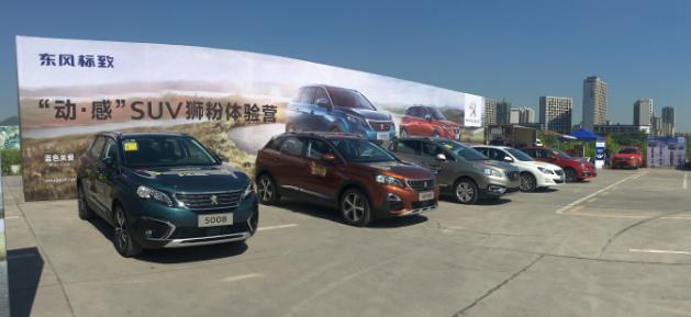 还在纠结标致的底盘？小编切身体验，领教了什么叫功底！