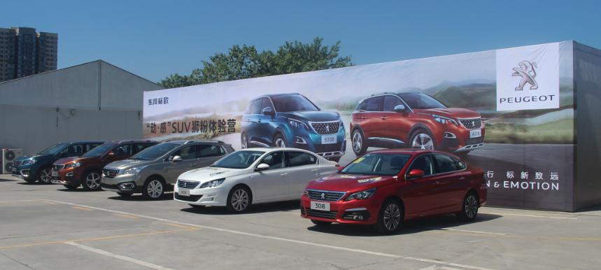 还在纠结标致的底盘？小编切身体验，领教了什么叫功底！