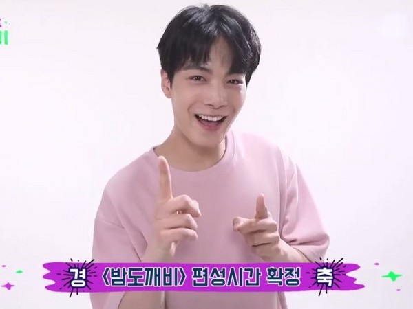 nuest组合队长,nuestseventeen队长