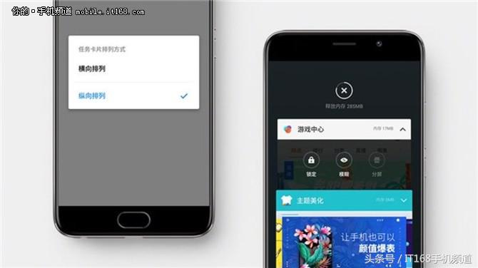 魅族mx4还有更新的吗,魅族mx6和魅蓝note6哪个更值得买