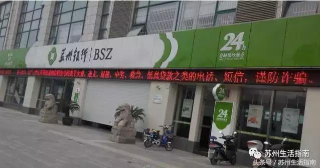 苏州最新首套房贷利率,苏州现在首套房贷利率是多少