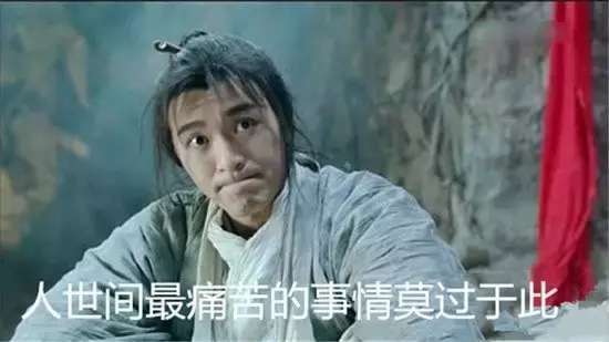 朋友和你吐槽TA的男朋友/女朋友，你该怎么回应?