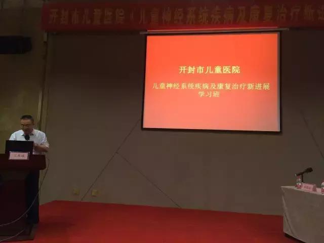 儿童医院神经康复科,开封市儿童医院儿童心理康复科