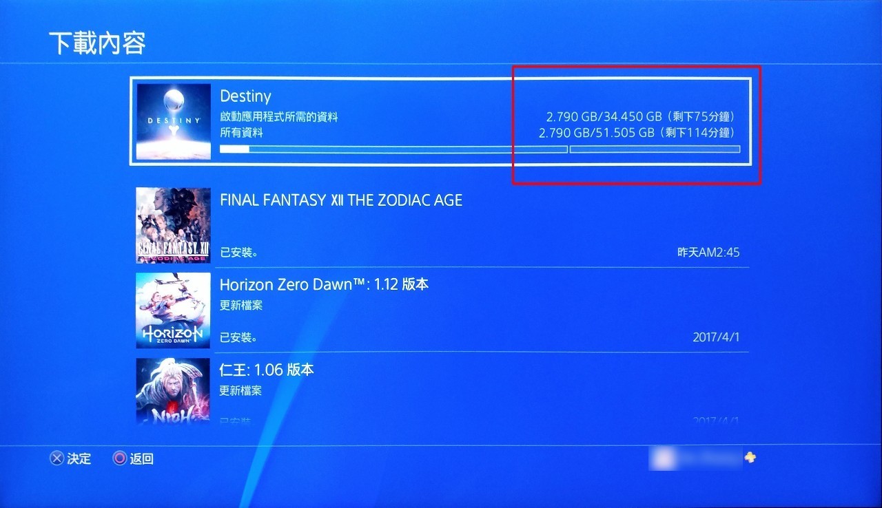 ps4联机和不联机有什么区别,ps4联机怎么最稳定