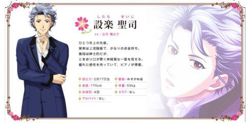 干净清爽、温柔色气——立花慎之介