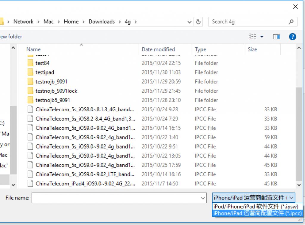 没4G怎么行！iphone5s1528启用4G经验