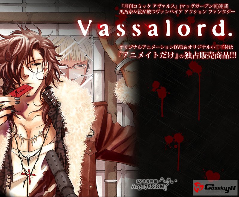 英伦画风的吸血鬼动漫,画风欧式的吸血鬼动漫