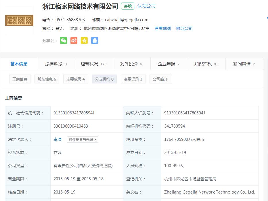 环球捕手app下载,环球美食捕手平台