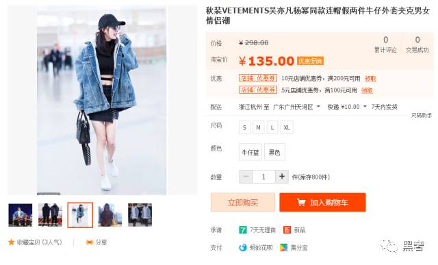 日本小众高仿品牌,各种高仿大牌