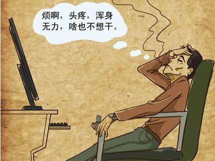 下巴长痘是清热解毒还是祛湿,下巴发黑长痘是不是体内有毒素