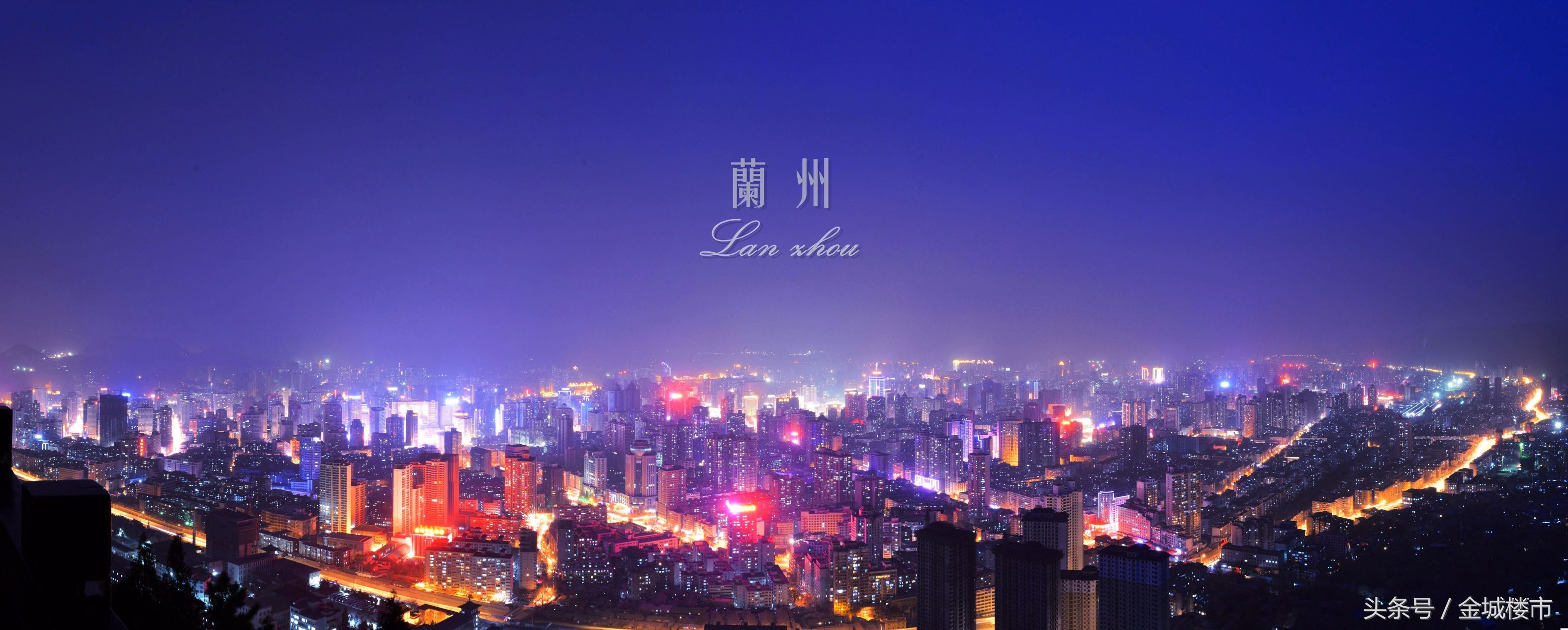 兰州天庆天诚丽舍车位多少钱,城关区天诚丽舍