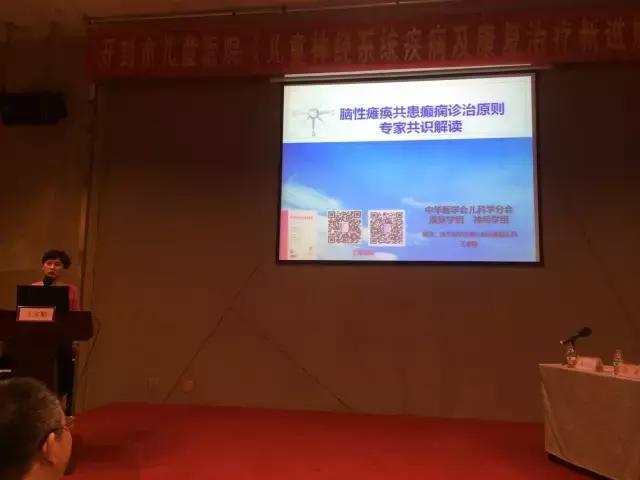 儿童医院神经康复科,开封市儿童医院儿童心理康复科