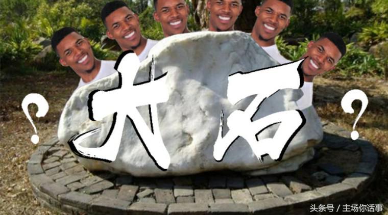 这一站才是｜大石（第一期）