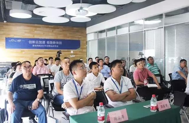 河南IDC小微圈第10期丨景安网络与英特尔蓄势合力共促云服务全新升级