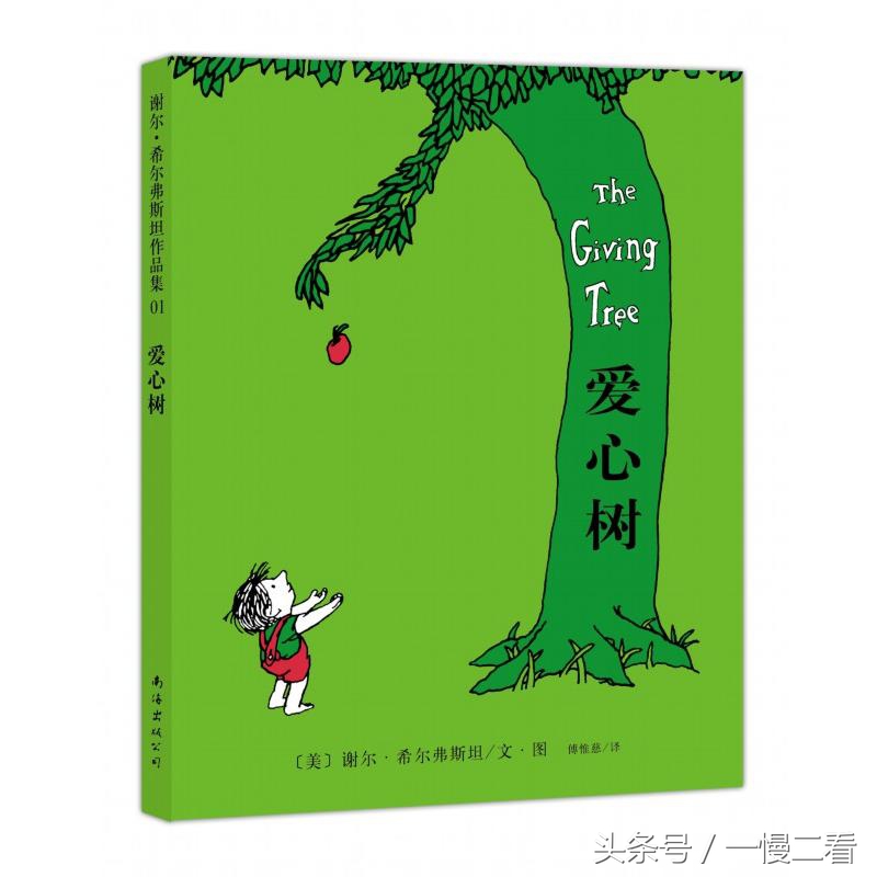 挑绘本不要只看名字,选绘本是平装还是精装好