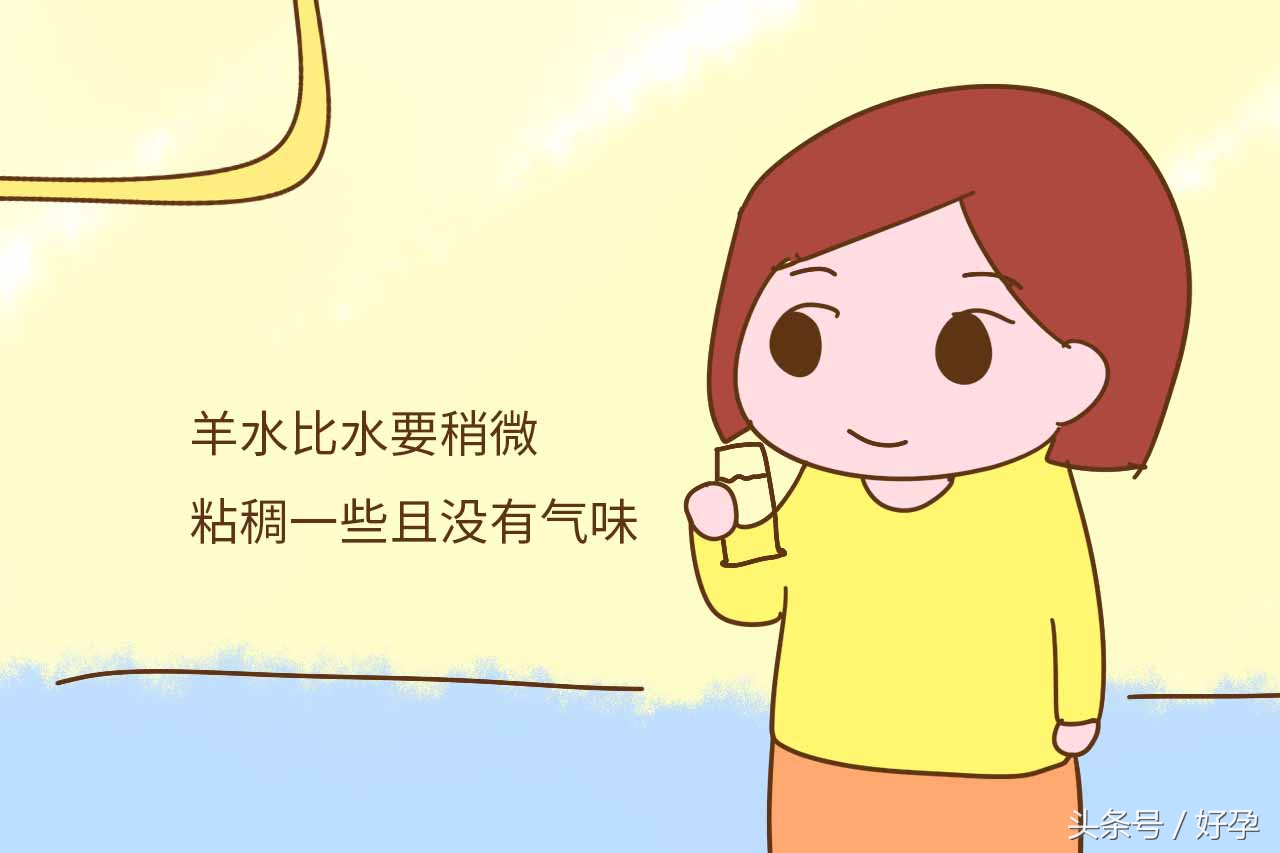 破水和漏尿傻傻分不清,30周孕妇怎么分辨破水和漏尿