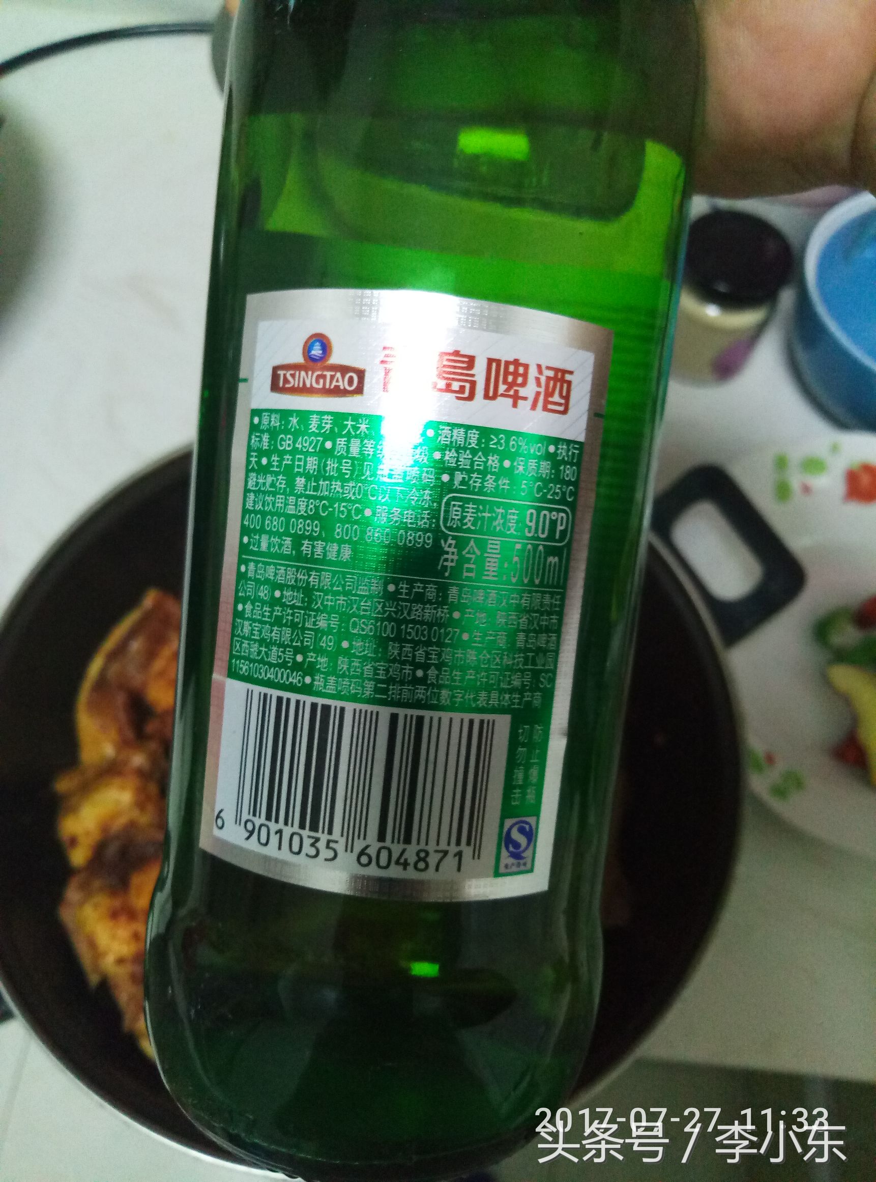 第一次做鸭翅视频,第一次做鸭爪的说说