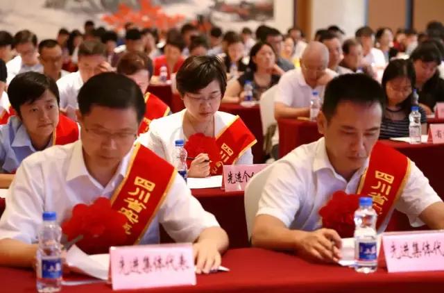 全国妇女儿童工作会议,妇女儿童工作会议七届一次